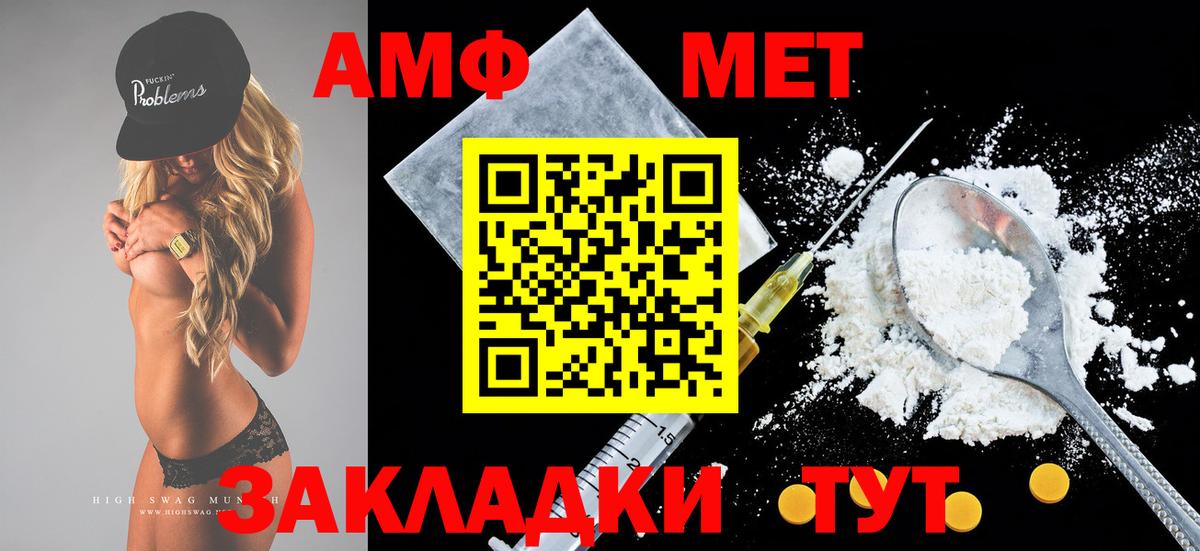 Амфетамин 97% Кострома