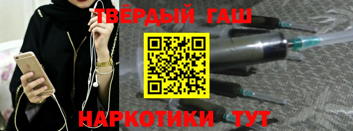 купить   Вход с VPN  ГАШ Cannabis  Кострома  ГАШ ice o lator 