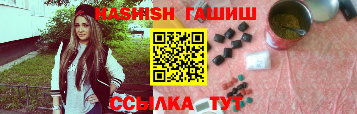 ГАШИШ hashish Кострома