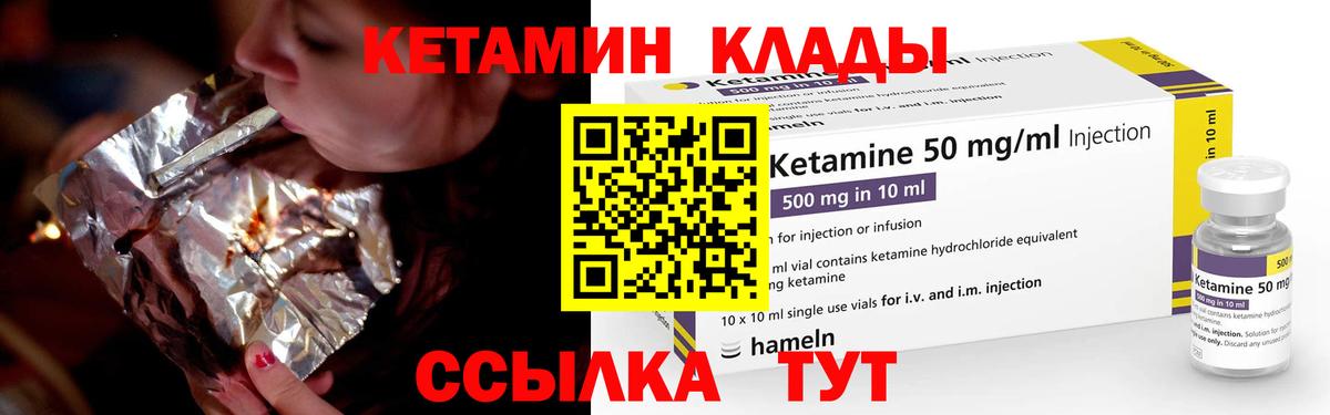 Кострома  KRAKEN tor  Вход с VPN  КЕТАМИН ketamine 