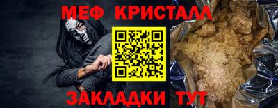 COCAINE Комсомольск-на-Амуре