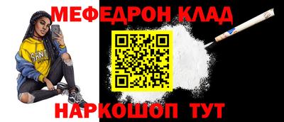 соль ск Кимры