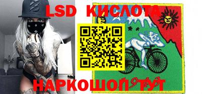 гашик Коммунар