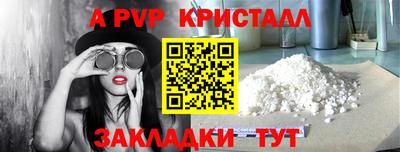 COCAINE Комсомольск-на-Амуре