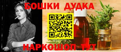 дистиллят марихуана Кинель