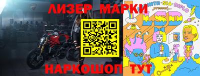 ALPHA PVP Конаково