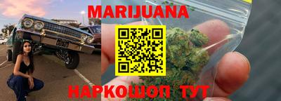 гашик Коммунар