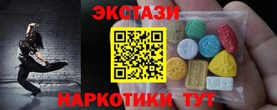 COCAINE Комсомольск-на-Амуре