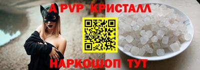 гашик Коммунар
