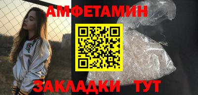 COCAINE Комсомольск-на-Амуре