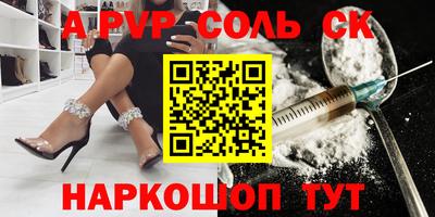 гашик Коммунар