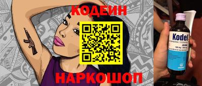 ALPHA PVP Конаково
