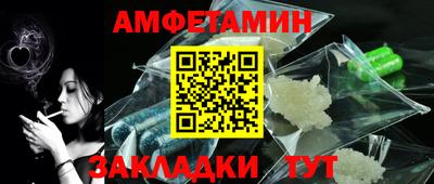 ALPHA PVP Конаково