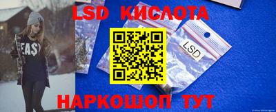 COCAINE Комсомольск-на-Амуре