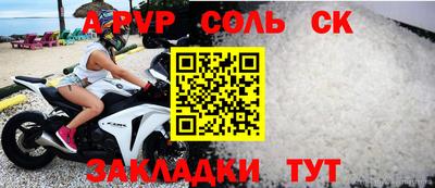 COCAINE Комсомольск-на-Амуре