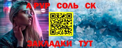 COCAINE Комсомольск-на-Амуре