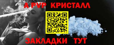 COCAINE Комсомольск-на-Амуре