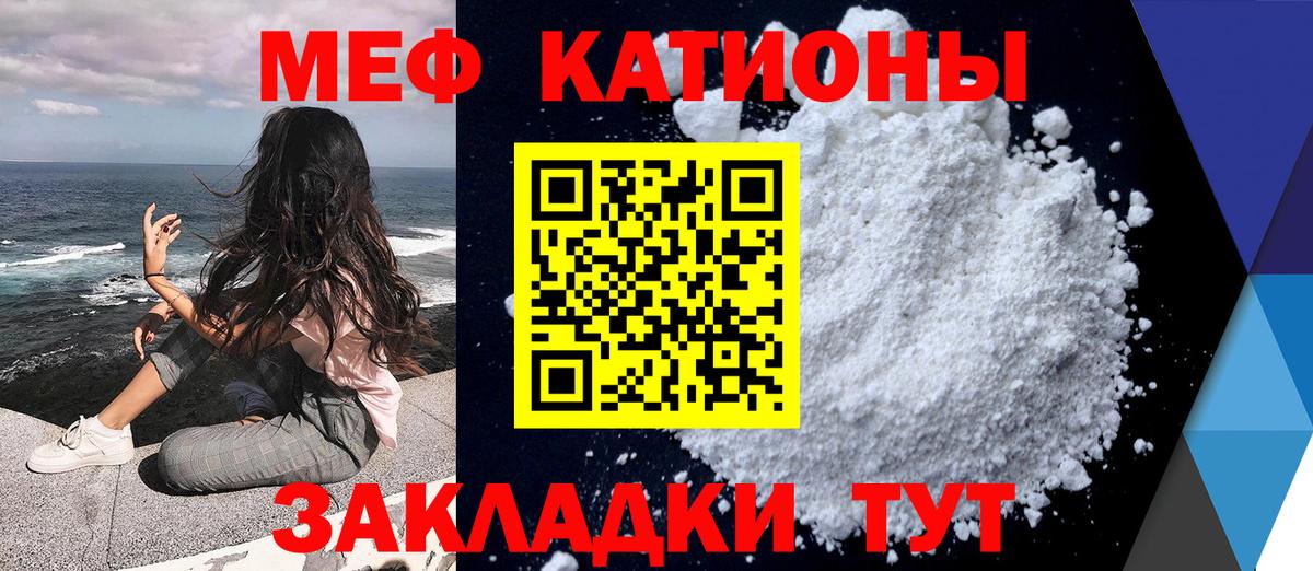 Меф кристаллы Кострома