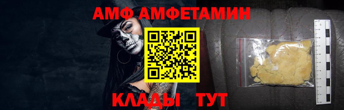 Метамфетамин Декстрометамфетамин 99.9%  Метамфетамин Декстрометамфетамин 99.9%  Вход с VPN  МЕТАМФЕТАМИН  Кострома 