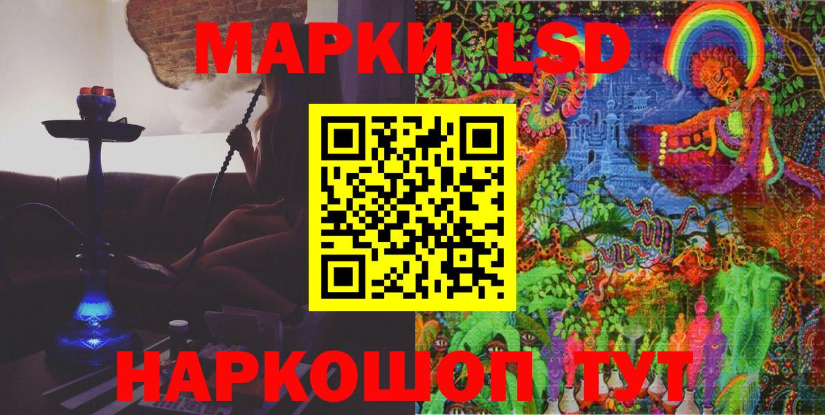 Марки 25I-NBOMe  Марки 25I-NBOMe 1,5мг  Вход с VPN  дарнет шоп  Кострома 