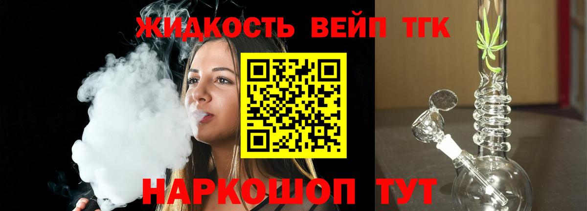 Каннабис  МЕФ  Метамфетамин  NBOMe  Мефедрон кристаллы  ТГК  Кострома  А ПВП СК кристаллы  Вход с VPN  COCAIN  ГАШ 