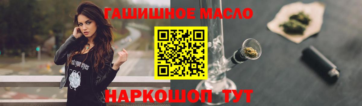 Кострома  ТГК жижа  Вход с VPN 