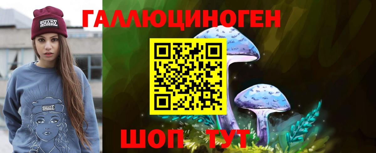Галлюциногенные грибы ЛСД  Вход с VPN  Кострома 