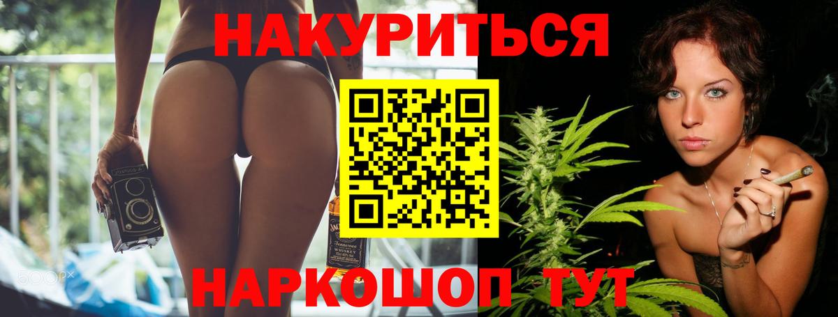 МАРИХУАНА марихуана Кострома