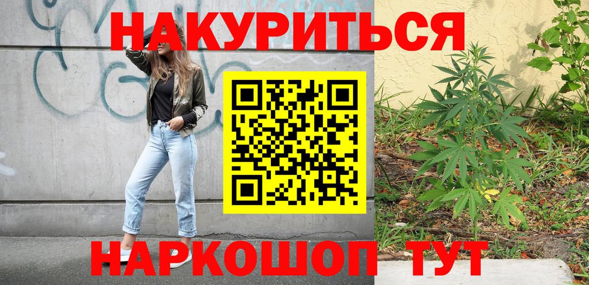Кострома  Каннабис план  Марихуана SATIVA & INDICA  Марихуана LSD WEED  Вход с VPN 